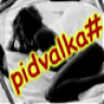 pidvalka