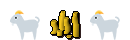 GOAT Donor
